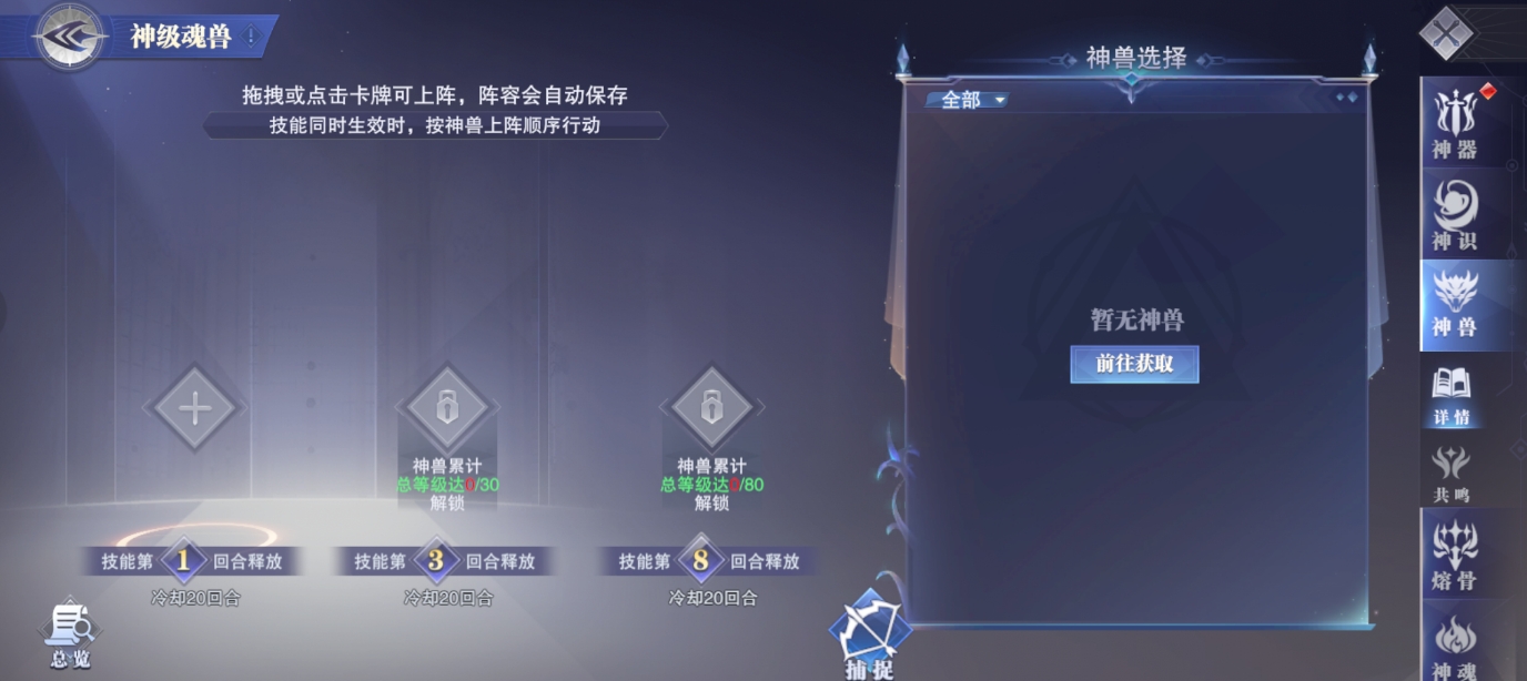 如何在斗罗大陆魂师对决中迅速提升魂力 如何在斗罗大陆魂师对决中迅速提升魂力