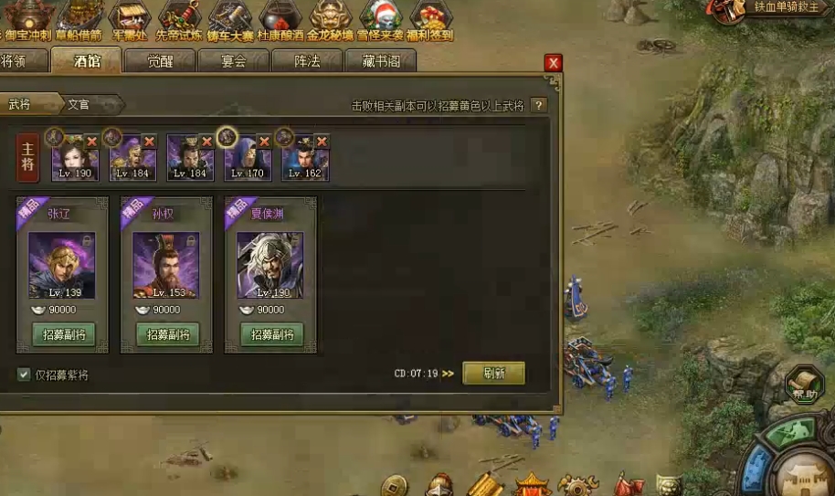 攻城掠地功勋宝箱中有什么意外之喜 攻城掠地功勋宝箱中有什么意外之喜