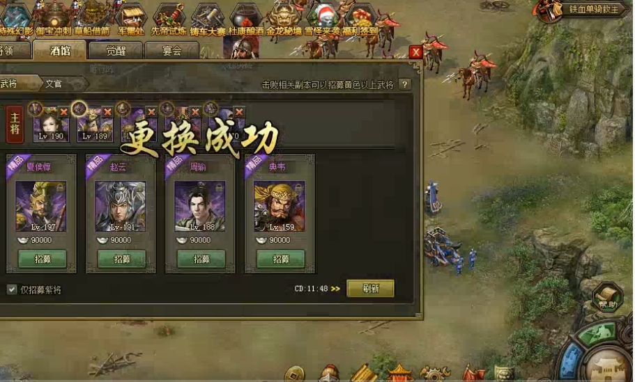 攻城掠地功勋宝箱中有什么意外之喜 攻城掠地功勋宝箱中有什么意外之喜