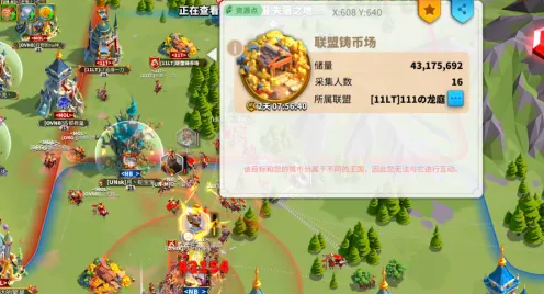 如何保持万国觉醒领土旗帜的整洁