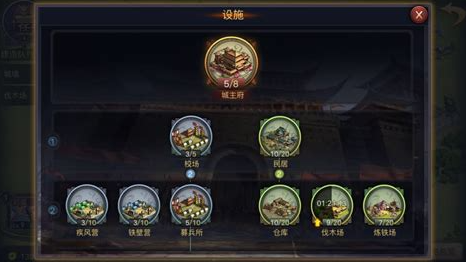 如何提高率土之滨的兵力规模
