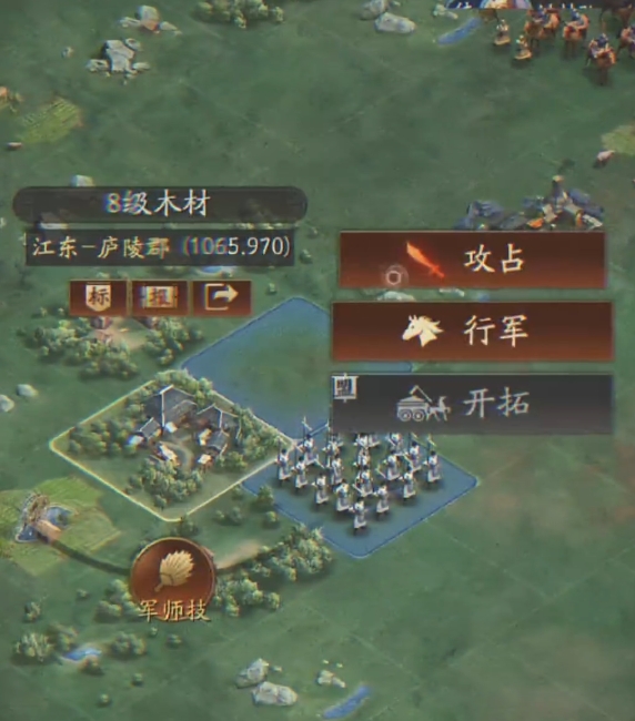 升级三国志战略版到7本需要准备多少资源 升级三国志战略版到7本需要准备多少资源