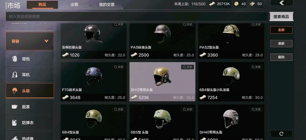 在山谷中如何战胜暗区突围的难题 在山谷中如何战胜暗区突围的难题