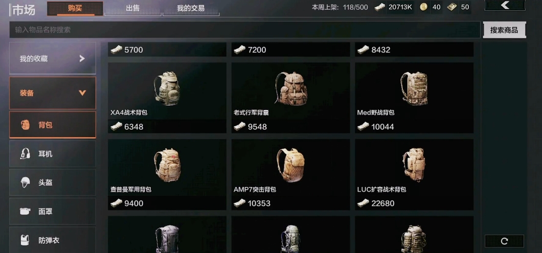在山谷中如何战胜暗区突围的难题 在山谷中如何战胜暗区突围的难题