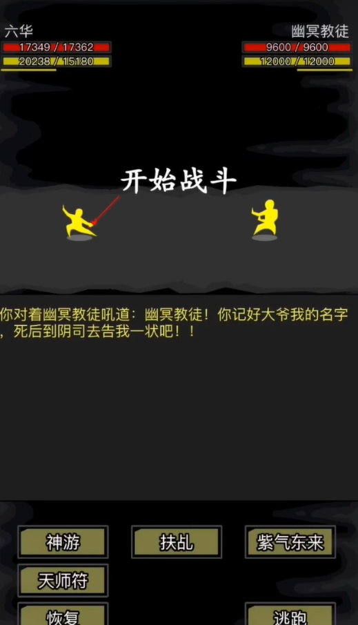 怎样进行放置江湖0转的转生进程 怎样进行放置江湖0转的转生进程