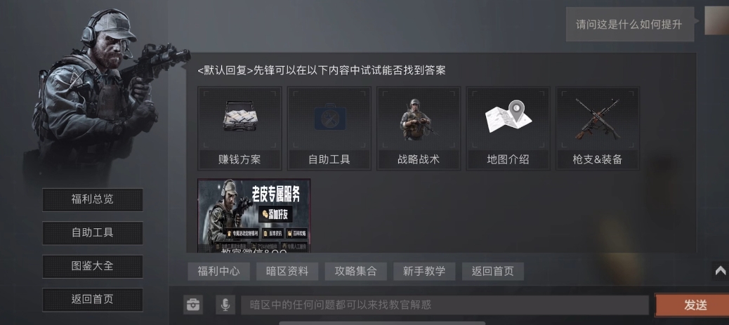 暗区突围有哪些弹挂可以装四格