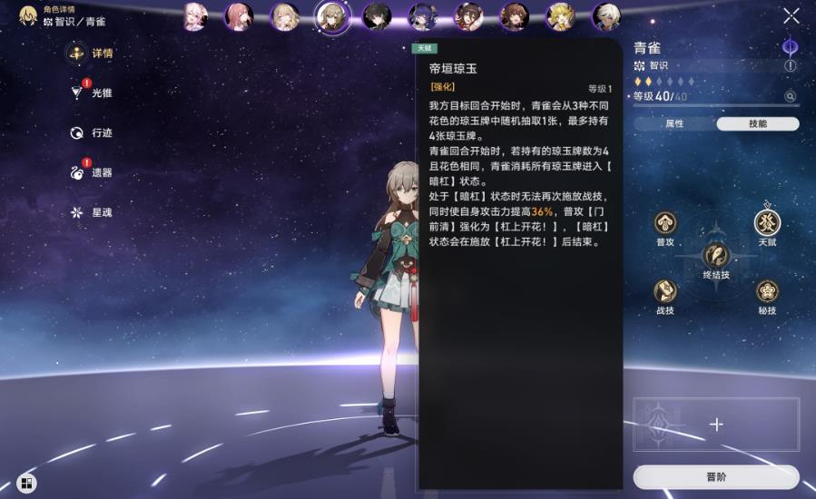 有哪些适合多人组队的崩坏星穹铁道关卡 有哪些适合多人组队的崩坏星穹铁道关卡