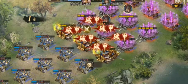 怎么进入攻城掠地军工簿界面