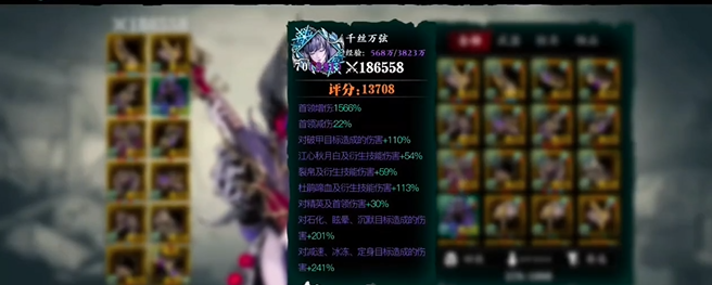 如何在影之刃3中查看明眸任务进度