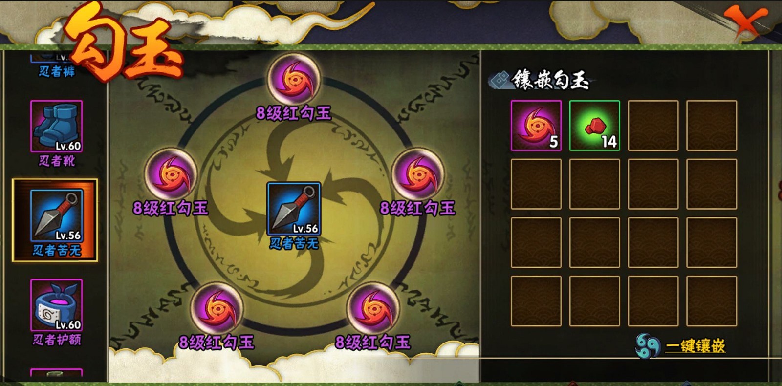 火影忍者金鸣的售价是多少金币 火影忍者金鸣的售价是多少金币