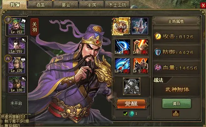 你了解攻城掠地虎豹兵的操作规则吗 你了解攻城掠地虎豹兵的操作规则吗