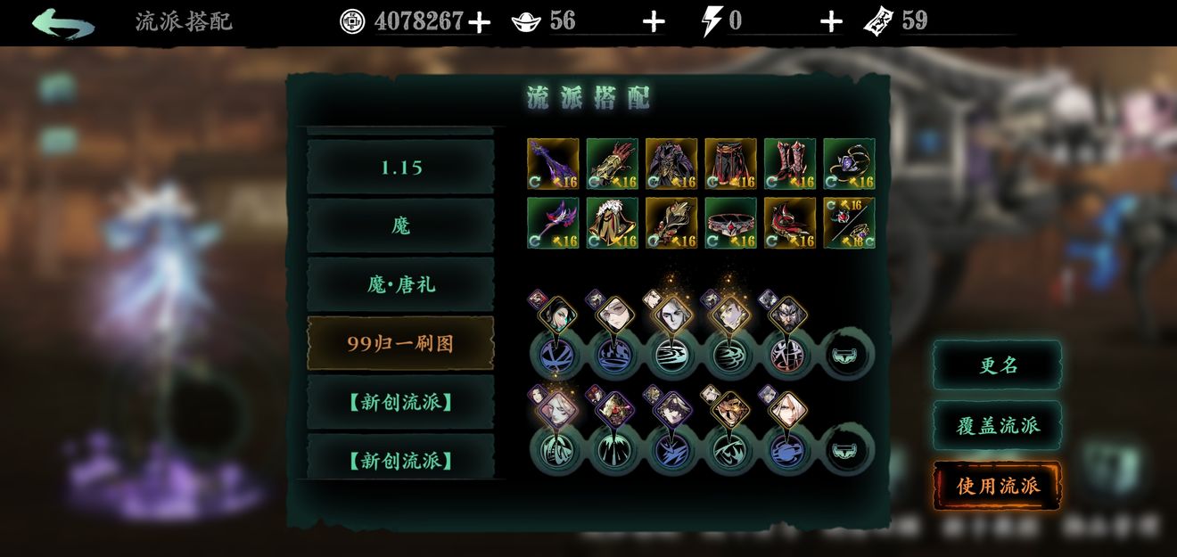 影之刃3是否可以不装技能而只装心法 影之刃3是否可以不装技能而只装心法