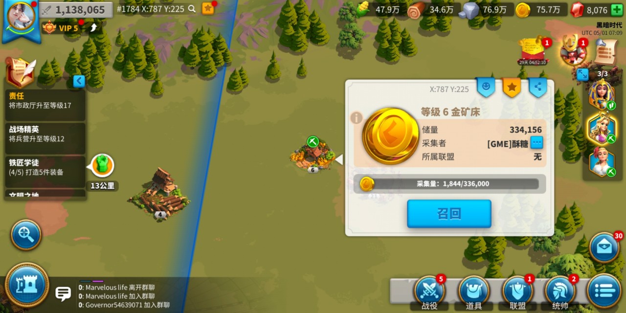 如何在万国觉醒中期使用骑兵