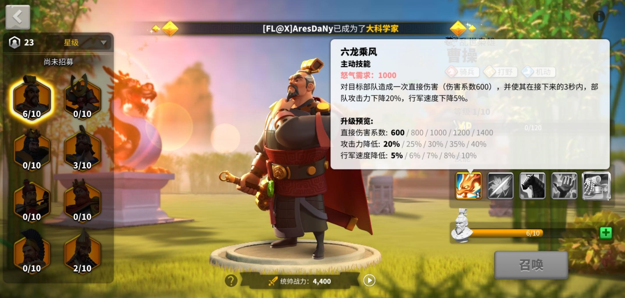 判断万国觉醒能否攻城的方法是什么