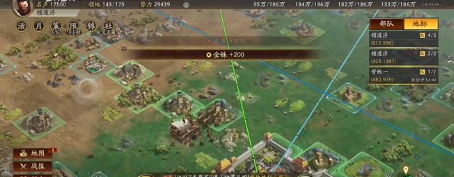 如何在三国志战略版的四级战斗中取得优势 如何在三国志战略版的四级战斗中取得优势