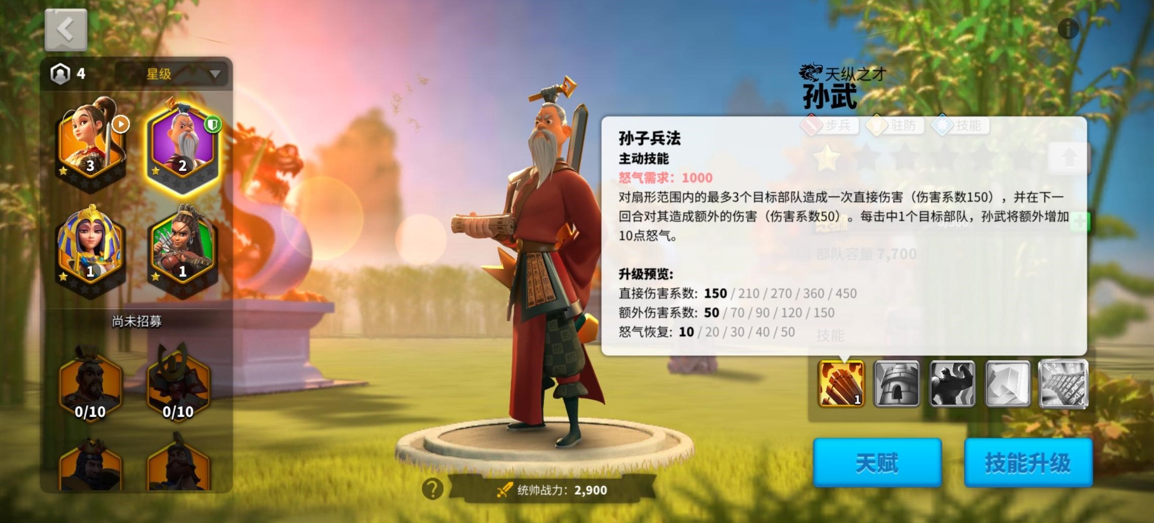 判断万国觉醒能否攻城的方法是什么