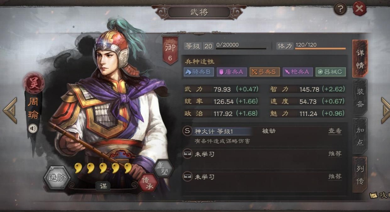 曹真开荒三国志战略版的最佳方法是什么 曹真开荒三国志战略版的最佳方法是什么