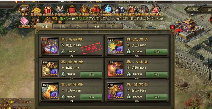 选择攻城掠地宝石技能需要注意什么 选择攻城掠地宝石技能需要注意什么