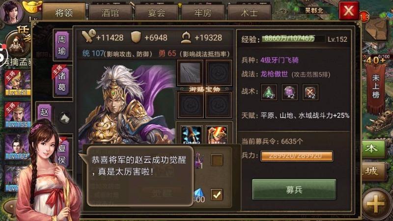 攻城掠地6个晶石技能如何选择和搭配有没有一些经验分享