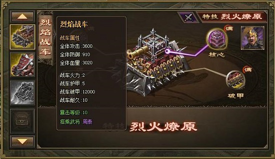 攻城掠地围城任务计划何时开始到晚上几点