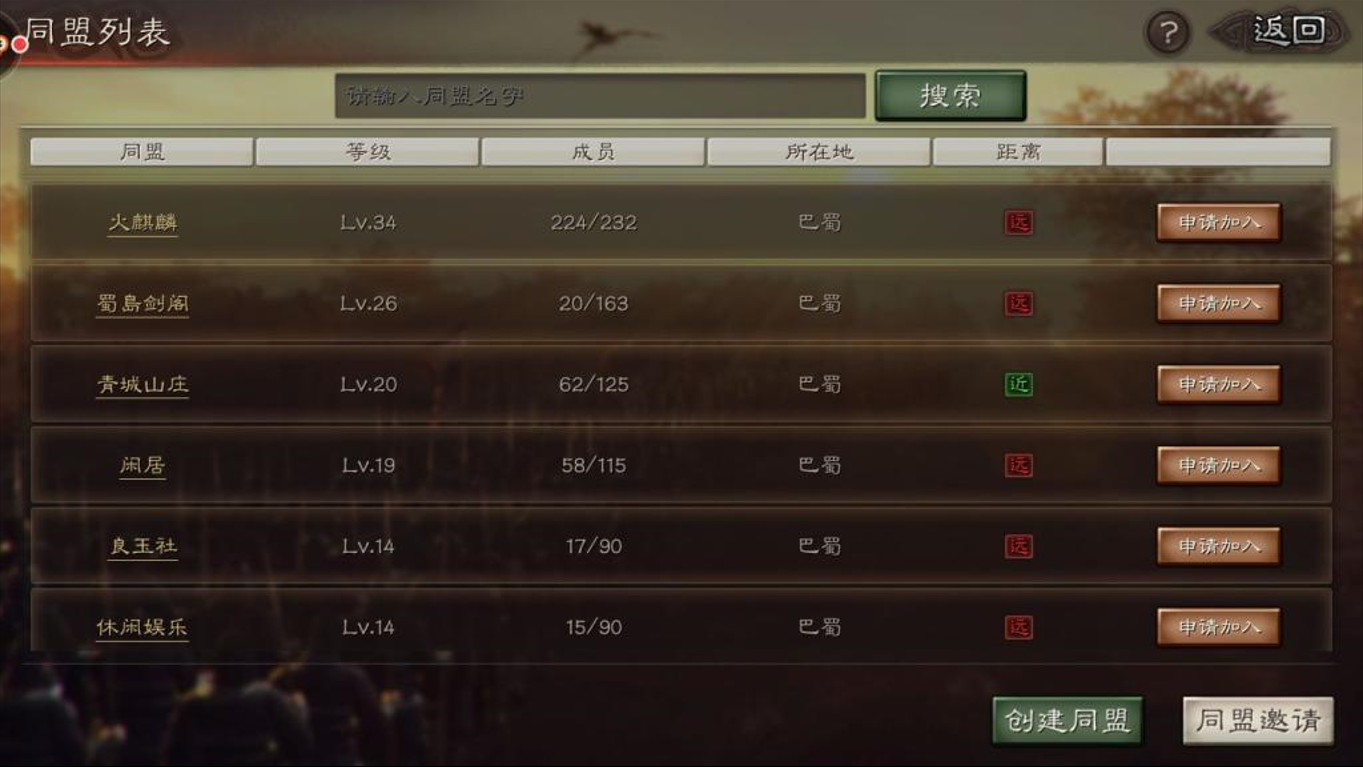 三国志战略版于吉选什么兵种效果最佳 三国志战略版于吉选什么兵种效果最佳