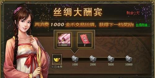攻城掠地攻城战中如何对付庞德的守军 攻城掠地攻城战中如何对付庞德的守军