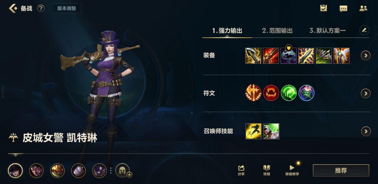 ez在英雄联盟手游中如何发挥最佳作用