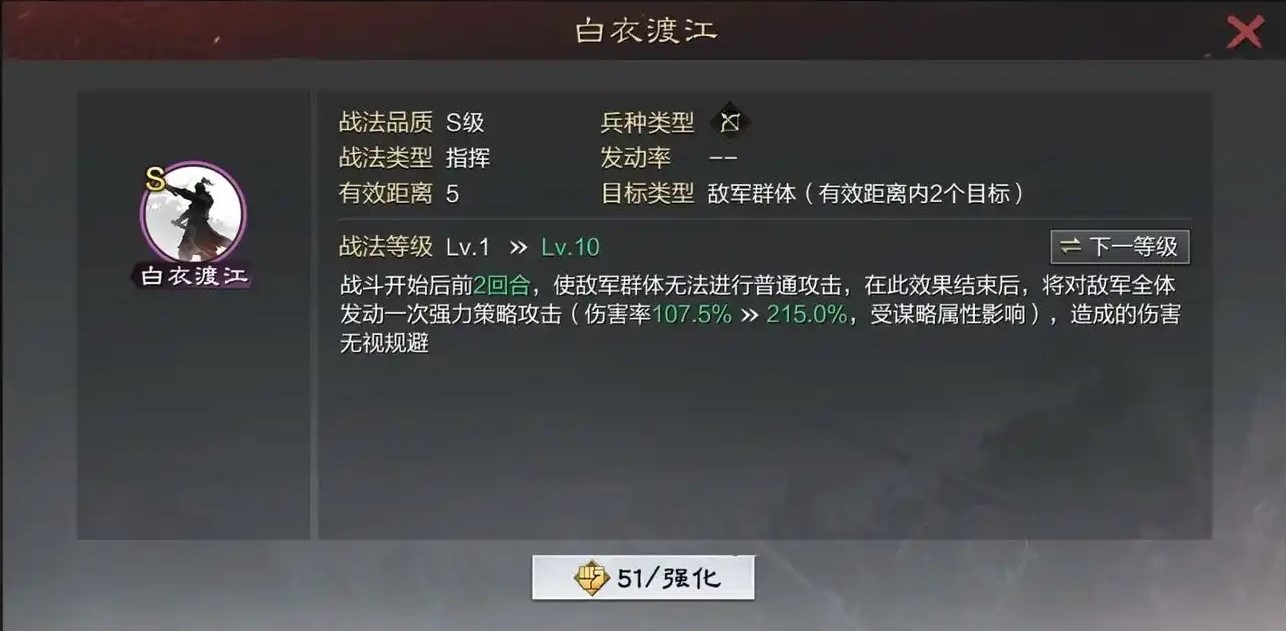 如何搭配将率土之滨的张任更强