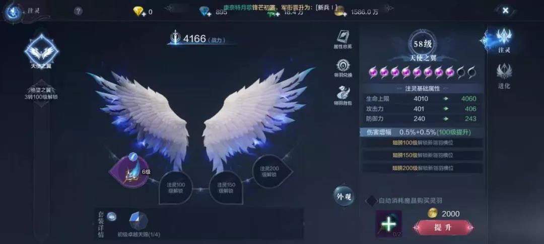 全民奇迹2安吉拉任务有什么特别的要求 全民奇迹2安吉拉任务有什么特别的要求