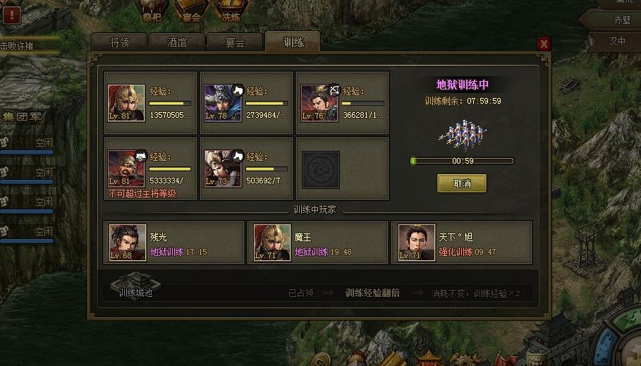 攻城车的使用对于攻城掠地的效率有何影响 攻城车的使用对于攻城掠地的效率有何影响