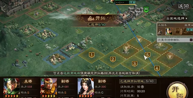 如何在三国志战略版中有效利用高级地的建筑