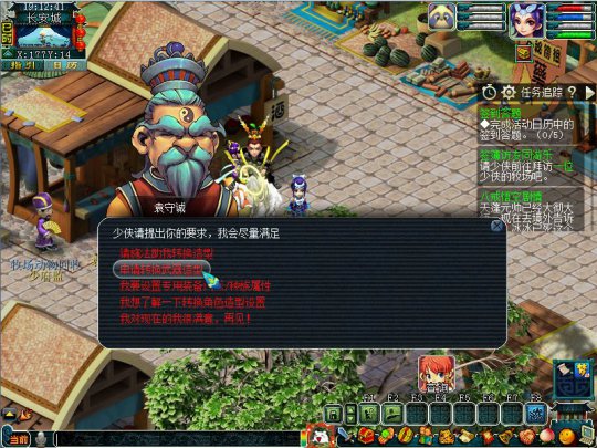 梦幻西游129可供选择的宠物有哪些