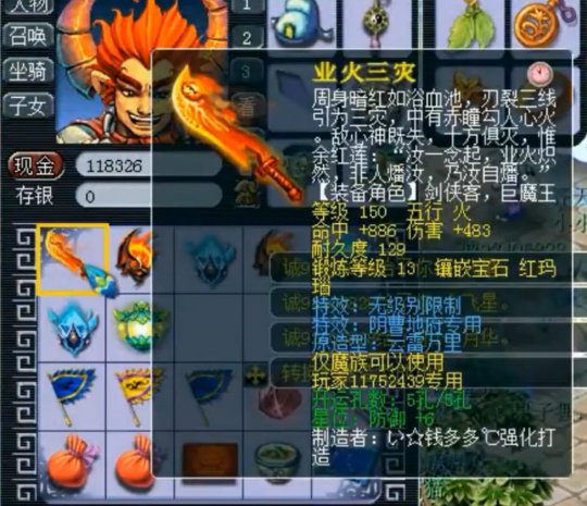 树苗在梦幻西游中是否有特殊效果 树苗在梦幻西游中是否有特殊效果