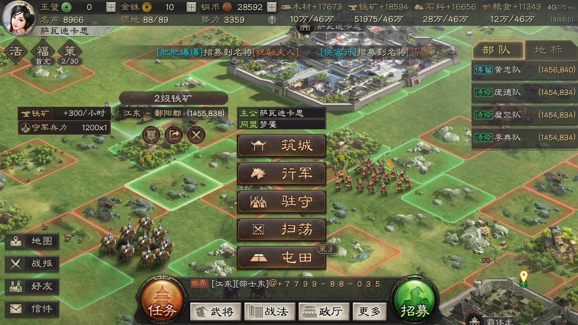 关羽张飞在三国志战略版中应该使用什么战法 关羽张飞在三国志战略版中应该使用什么战法