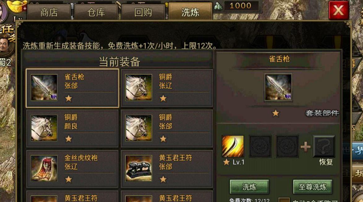 攻城车的使用对于攻城掠地的效率有何影响 攻城车的使用对于攻城掠地的效率有何影响
