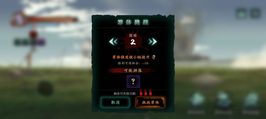 请问影之刃3中的主线任务有哪些