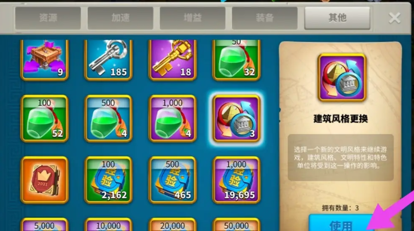 万国觉醒游戏中如何获得凯撒角色 万国觉醒游戏中如何获得凯撒角色