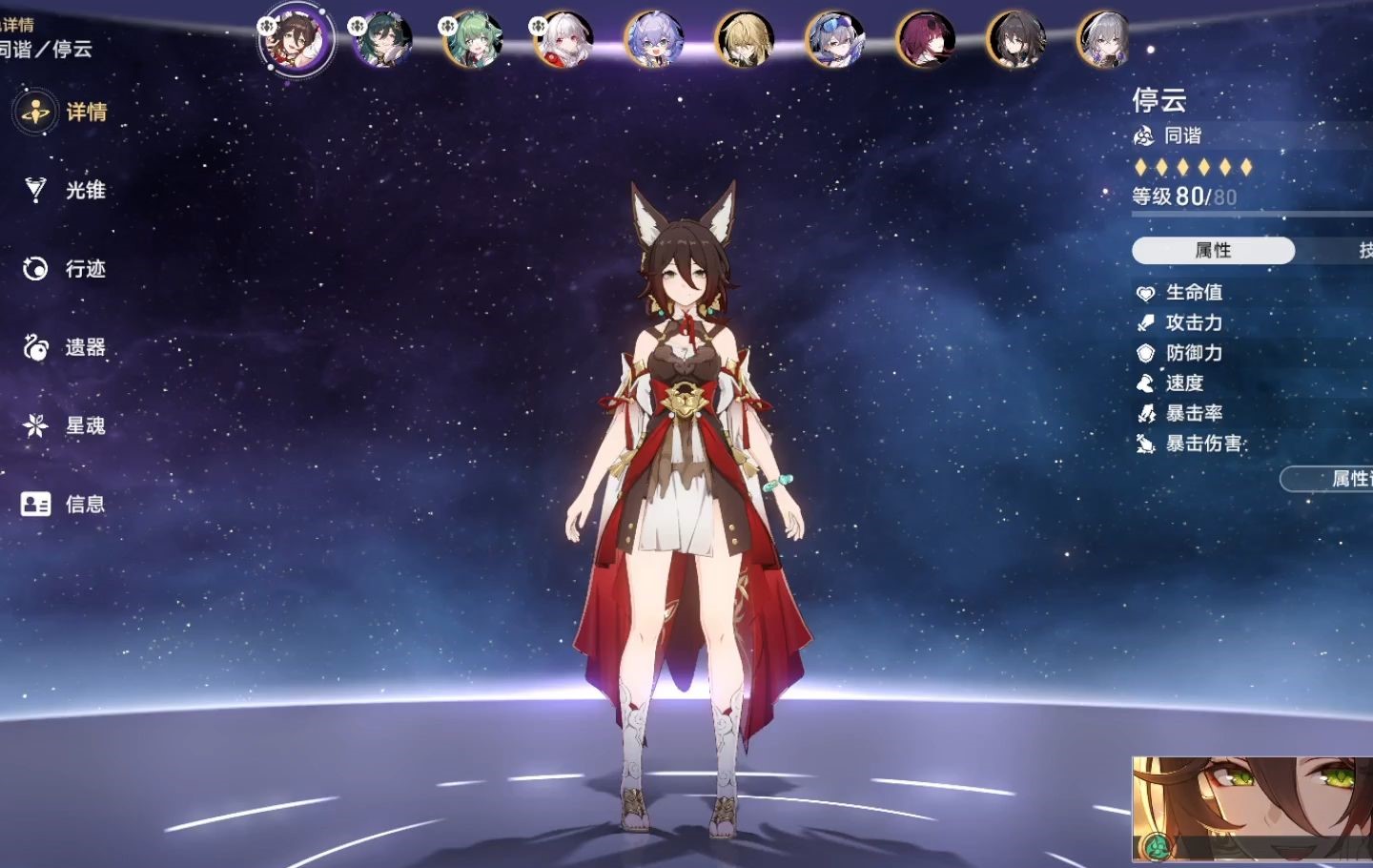 崩坏星穹铁道攻略阵容要注意什么