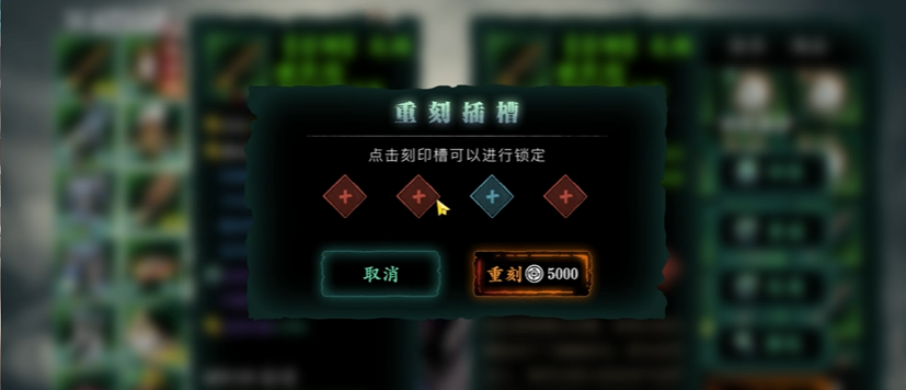 影之刃3护卫究竟在哪个位置 影之刃3护卫究竟在哪个位置