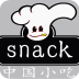 小吃门户