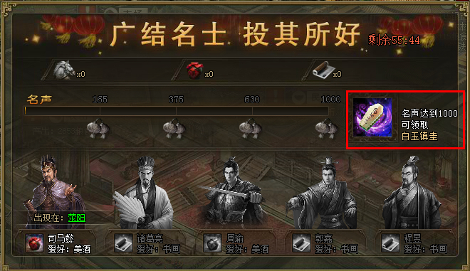 攻城掠地世界攻城技巧是否会被对手识破
