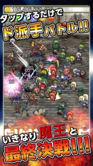 魔王太强大了修改版
