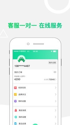 小蛙免税店