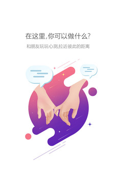 嗨星座