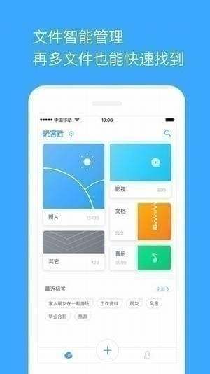 迅雷云监工