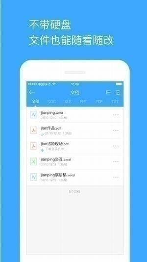 迅雷云监工