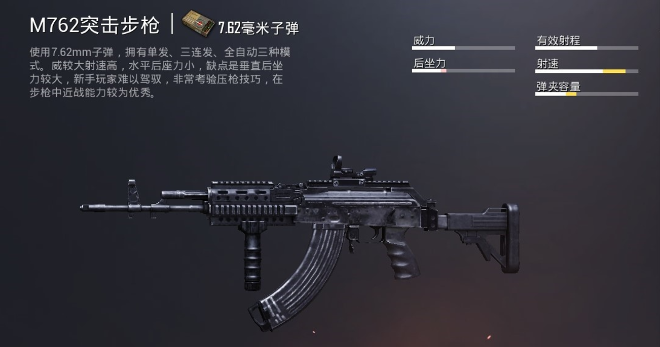 有什么办法可以修改绝地求生的红点光标 有什么办法可以修改绝地求生的红点光标