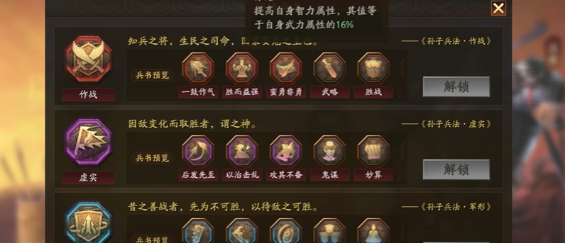 三国志战略版桃园盾有哪些隐藏技巧 三国志战略版桃园盾有哪些隐藏技巧