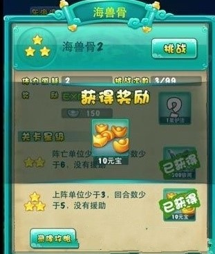 迷你西游后阵可以和其他后阵一起使用吗 迷你西游后阵可以和其他后阵一起使用吗