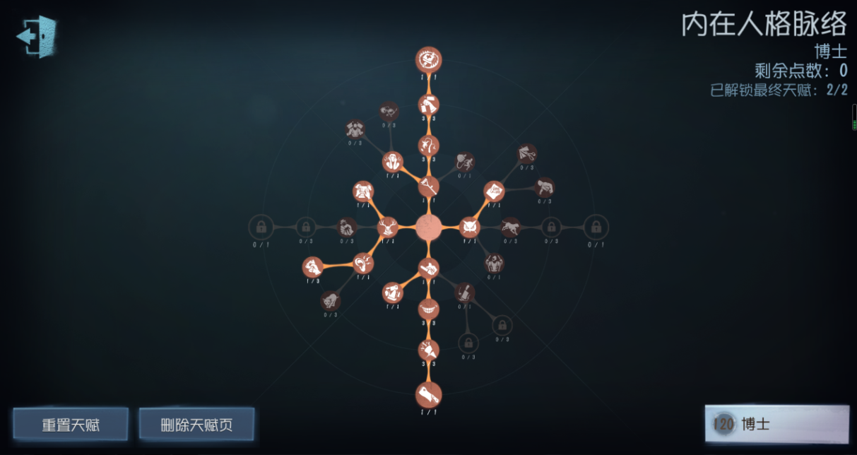 如何在第五人格中充分发挥摄影师的优势